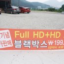 비앤비 모터스 이미지