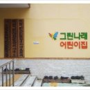 백양경로당 이미지