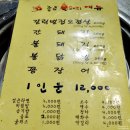 종로불돼지
