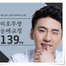 미호성형외과의원 이미지