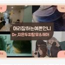 정릉미용실