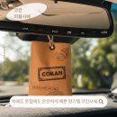 코칸 사쉐 새차선물 목련향 후기 이다바시향도 궁금해짐