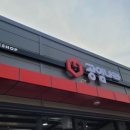공임나라 구룡점 네이버블로그