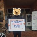 드라마 「마지막 썸머」 쌀화환 서포트 후기 이미지