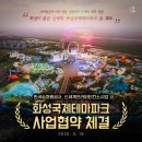 동방산업개발 이미지