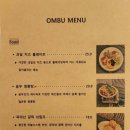 옴부 네이버블로그