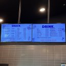 가람스낵 이미지