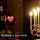 파티팡24 이미지