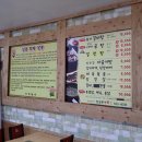 임실두루치기 네이버블로그