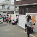 벽화 한국일보
