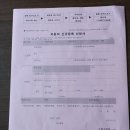 충일사 이미지