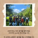조경기능사 실기과정 | 조경기능사 실기 합격후기(23기) 푸른잎사귀 임업조경학원