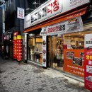 남산역_원조할매막창 [매우 추천]