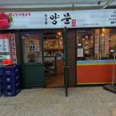반포쇼핑타운4동 이미지