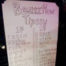 홍익플로우