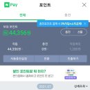 라인애드테크