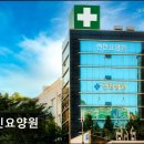 선진병원 | [안양 요양원/추천/후기/가격] 선진요양원 가까운 접근성과 의료 지원 장점