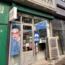 안경진정성 평택고덕에듀타운점 | [경기/평택시] 안경진정성 평택고덕에듀타운점