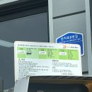 맑은물DK노터치자동세차 이미지