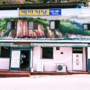동두천-043 네이버블로그