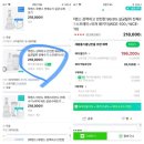 루헨스 전해수기 사용기(궁금한모든것,솔직후기)