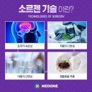 하나메디원 이미지