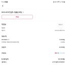 피자나라치킨공주반지점 이미지