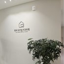 정수치과의원 이미지