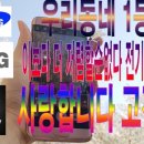 우리동네1등매장 이미지