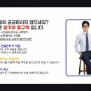 강남입시전략컨설팅학원 | [서울 강남 대치동 입시학원 추천] 대치 아이작 컨설팅 대치 아이작 컨설팅, 맞춤형 전략 제공