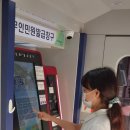 민원119 이미지