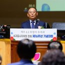 김대진 축사 이미지