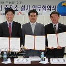 에스케이제주공항충전소 이미지