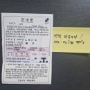 [임신일기/28주] 엄마가 강의준비 하느라 긴장한 동안 폭풍성장한 하모