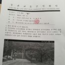 매곡우체국 이미지