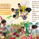 구립키즈어린이집