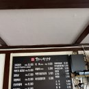수 삼겹살 이미지