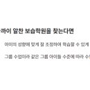 지앤비보습학원 이미지