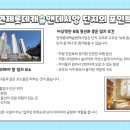 아이캐슬어린이집차량1 이미지