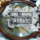 사림동275 이미지