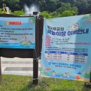 율하2지구_솔마루공원물놀이장 이미지