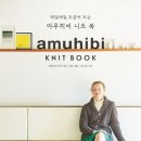 비히비