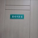 충북복지연합요양원 | {청주, 요양원, 요양센터, 추천!} 충북복지연합요양원 신뢰받는 청주 요양원