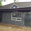 관리사무소 화장실 이미지