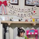 성상민소아청소년과의원 이미지