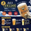 김복남맥주삼화점