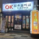 부산 하단 맛집 : OK암소갈비살
