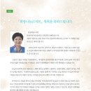 광진갑 국회의원 전혜숙 축사 이미지