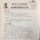 신명정밀 이미지