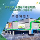 하나로대행 이미지